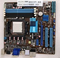 AM3華碩主機板M5A78L-M LX 歷史價格詳細信息