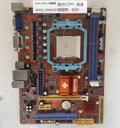 電腦主板拆機AM3/am3+主板 技嘉770 780G芯片組華/碩主板黑槽大板880 970 現貨 歷史價格詳細信息