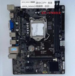 昂達 1650 4G 神盾 顯卡測試功能 歷史價格詳細信息