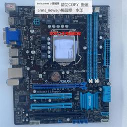 電腦主板雙碩X79主板2011服務器DDR3內存 1356 2680V2有X58 1366臺式機 現貨 歷史價格詳細信息