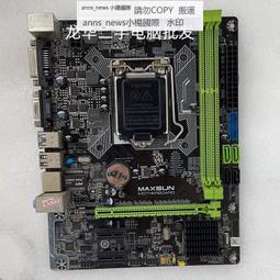 MAXSUN/銘瑄DDR4 8G 2666 3000 電腦 RGB 桌機4g燈條記憶體16g 歷史價格詳細信息