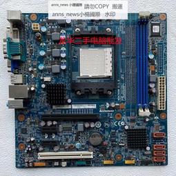 電腦主板聯想啟天M4500-N100(C)/N150 CIH81M1主板H81H3-LM3 Rev:V1.0 現貨 歷史價格詳細信息