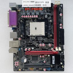 七彩虹R7240顯卡2g，D5測試一切正 歷史價格詳細信息