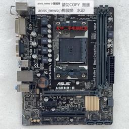 華碩A68BM-A主機板+ AMD A10 6700 4.3GHz四核心處理器+ DDR3 8GB記憶體 、整套含CPU風扇與後擋板 歷史價格詳細信息
