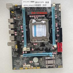 華南 ZX-X58 DDR3電腦 1366針主板 獨立小板 E34323 臺式機 全固 歷史價格詳細信息