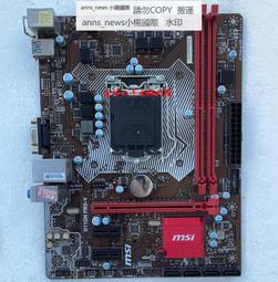 【MSI 微星】PRO H610M-S DDR4 主機板+Intel i3-12100F 4核8緒+微星 N210-MD1G/D3 顯示卡(M+C+V組合) 歷史價格詳細信息