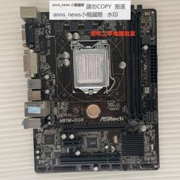 華擎 H81M-VG4 R4.0 M-ATX 主機板 1150腳位 H81 三年保固 廠商直送 現貨 歷史價格詳細信息