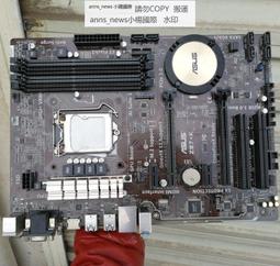 電腦主板雙碩X79主板2011服務器DDR3內存 1356 2680V2有X58 1366臺式機 現貨 歷史價格詳細信息