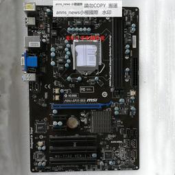 電腦主板MSI/H110M PRO-VD H110M PRO-A 主板 1151 DDR4 支持7代cpu 現貨 歷史價格詳細信息