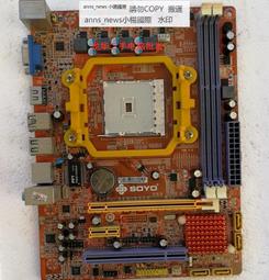 AMD電腦主板A78 全集成小板X2 245 X4 635 主板CPU 內存 四核AM3 歷史價格詳細信息