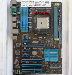 電腦主板三年Asus/華碩 b250  H110 B360 B365 1151主板6 7代 8代9代 現貨 歷史價格詳細信息