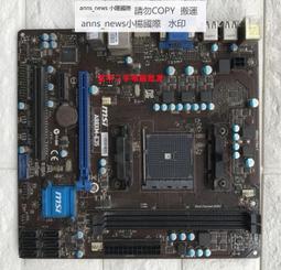 電腦主板MSI/H110M PRO-VD H110M PRO-A 主板 1151 DDR4 支持7代cpu 現貨 歷史價格詳細信息