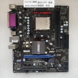 電腦主板MSI/H110M PRO-VD H110M PRO-A 主板 1151 DDR4 支持7代cpu 現貨 歷史價格詳細信息