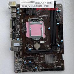 電腦主板MSI/PRO Z790-A/P 臺式機電腦全新主板支持CPU14700K 現貨 歷史價格詳細信息