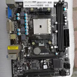 華擎N68-VS3 FX整合型主機板、DDR3、FSB1000、PCI-E、支援自由超頻技術、支援UCC開核功能 歷史價格詳細信息