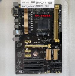 【ASUS 華碩】C級福利品 ZS551KL 6G/64G ZENFONE 4 PRO(贈 殼貼組) 歷史價格詳細信息