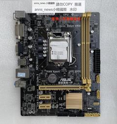 電腦主板Asus/華碩B85M H81 Z97 DDR3臺式機電腦主板1150E3  V3套裝 現貨 歷史價格詳細信息