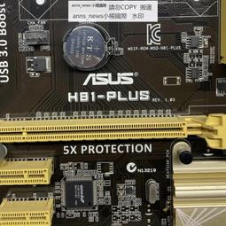 電腦主板三年Asus/華碩 b250  H110 B360 B365 1151主板6 7代 8代9代 現貨 歷史價格詳細信息