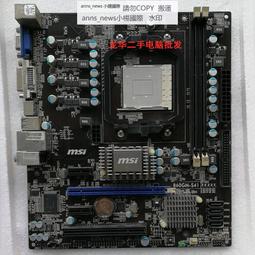 電腦主板MSI/H110M PRO-VD H110M PRO-A 主板 1151 DDR4 支持7代cpu 現貨 歷史價格詳細信息