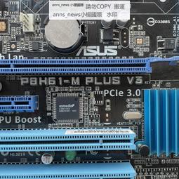 電腦主板雙碩X79主板2011服務器DDR3內存 1356 2680V2有X58 1366臺式機 現貨 歷史價格詳細信息