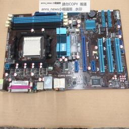 AM3華碩主機板M5A78L-M LX 歷史價格詳細信息