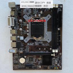 昂達 N68GD3 DDR3電腦 AM3主板 集成串口 LPT臺式機 MCP78 歷史價格詳細信息