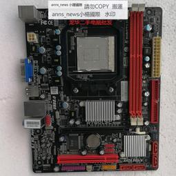 電腦主板拆機AM3/am3+主板 技嘉770 780G芯片組華/碩主板黑槽大板880 970 現貨 歷史價格詳細信息