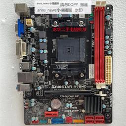 [全新]BIOSTAR 映泰GTX1660Ti 6GB顯卡@台南可面交@1650S 1660ti 1660S 2060S 歷史價格詳細信息