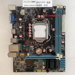 科腦 H61FEL3 DDR3電腦 1155針主板 集成小板 HDMI 臺式機 USB3 歷史價格詳細信息