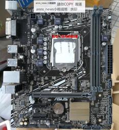 ASUS 華碩 B650M-AYW WIFI 主機板 歷史價格詳細信息