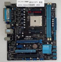 F1555 (簡)八名方臨床應用 鄭偉達/著 人民衛生出版 1997 歷史價格詳細信息