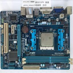 電腦主板技嘉GA-H81M-S1 DS2 D2 1150 DDR3臺式機H81 B85 Z87 Z97游戲主板 現貨 歷史價格詳細信息