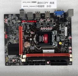 全新H61 B75 1155臺式機電腦主板M2千兆網卡支持2 3代i3 i5 i7cpu 歷史價格詳細信息