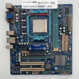 技嘉 GA-G41M-ES2L 775腳位 Intel G41晶片 內建顯示 2組DDR2 4組SATA 輕鬆省節能器 歷史價格詳細信息