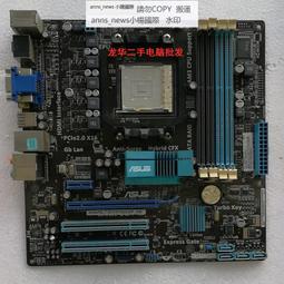 AM3華碩主機板M5A78L-M LX 歷史價格詳細信息