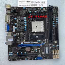 電腦主板MSI/H110M PRO-VD H110M PRO-A 主板 1151 DDR4 支持7代cpu 現貨 歷史價格詳細信息