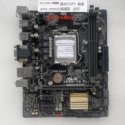 電腦主板Asus/華碩B85M H81 Z97 DDR3臺式機電腦主板1150E3  V3套裝 現貨 歷史價格詳細信息
