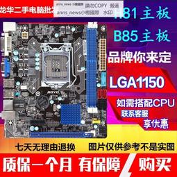 電腦主板Intel i5-9400F六核處理器搭配華碩Z370主板電腦配件獨顯游戲套裝 現貨 歷史價格詳細信息