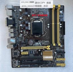 電腦主板Asus/華碩B85M H81 Z97 DDR3臺式機電腦主板1150E3  V3套裝 現貨 歷史價格詳細信息