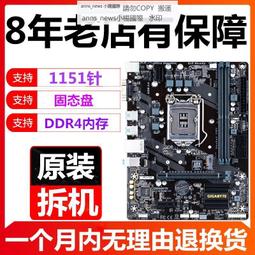 h110平臺 準系統apc-b2002t/ema-7301-itx/1*pcie 16x、65w 歷史價格詳細信息
