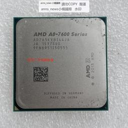 AMD A8 7600 四核心桌上型CPU/FM2+腳位/A8 7650K A8 7670K A10 7800可參考 歷史價格詳細信息