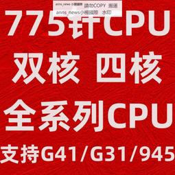 奔騰雙核G620(2.6G/3M/5GT/32NM/65W) 歷史價格詳細信息