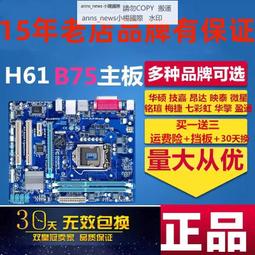 電腦主板Intel i5-9400F六核處理器搭配華碩Z370主板電腦配件獨顯游戲套裝 現貨 歷史價格詳細信息