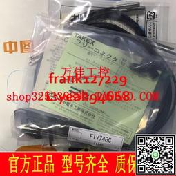 @上新精品日本全新原裝正品基恩士安全光柵 GL-R28H R32H R36H  R48H  R1UB 歷史價格詳細信息