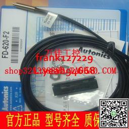 @上新精品原裝正品光電開關放大器光纖傳感器E32-D11N  T11N ZD11N ZT11N 歷史價格詳細信息