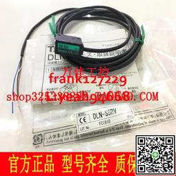 @上新精品原裝正品光電開關放大器光纖傳感器E32-D11N  T11N ZD11N ZT11N 歷史價格詳細信息