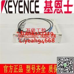 @上新精品全新正品基恩士光纖鏡頭聚光鏡 F-1 F-2 2HA F-4 3HA 4HA 5HA 6HA 歷史價格詳細信息