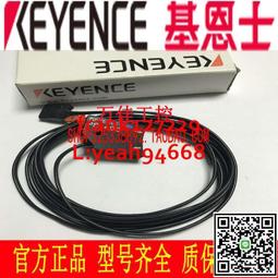 @上新精品正品基恩士PS-N11N N11P PS-T1 T1P PS-T2 T2P放大器光電傳感器 歷史價格詳細信息