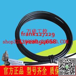 直角M4 90度光纖傳感器YIBOHNB億博PT-420TZ FU-77TZ E32-ZT11N 歷史價格詳細信息