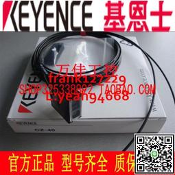@上新精品原裝正品KEYENCE基恩士CZ-40 CZ-41反射型小光點式光纖傳感器探頭 歷史價格詳細信息